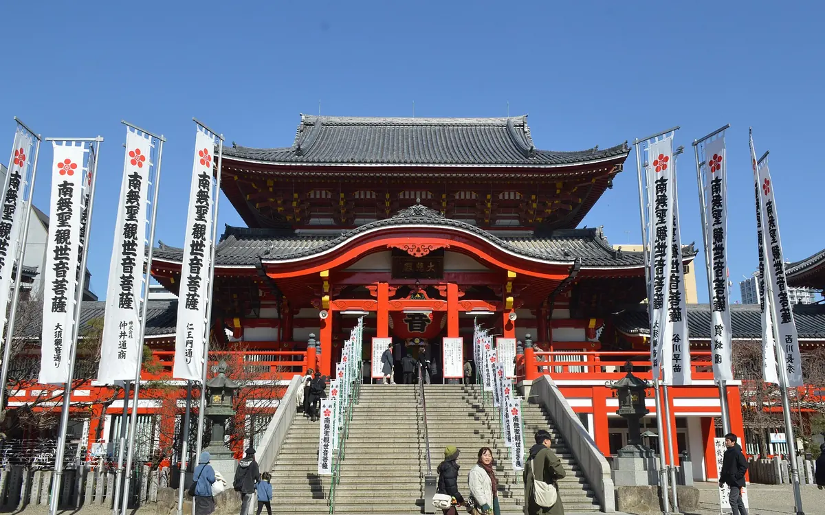 大須商店街(看體力)